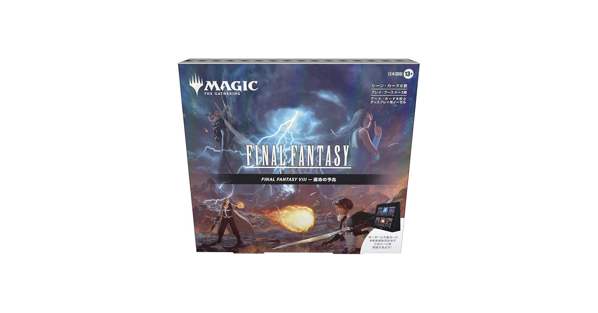 Amazon.co.jp: 『マジック：ザ・ギャザリング——FINAL FANTASY